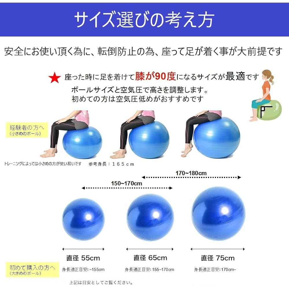 Mies′ Balance Ball 55cm 65cm 75cm with Foot Pump Unisex 4 Colors Thick Anti-burst Anti-Slip Sports Balance Ball Fitness Ball Pilates Ball Yoga Chair Yoga Ball Soft Bedtime Home Use Work