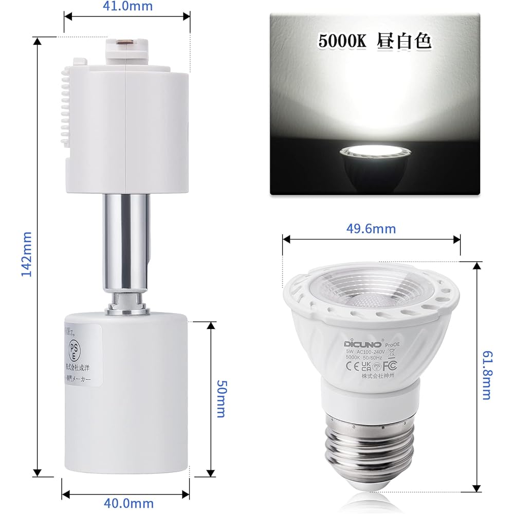 DiCUNO Duct rail spotlight E26 base with LED bulb 5W 50W equivalent Neutral white Lighting bar spotlight High color rendering Ra98 Duct rail fixture White Wide light distribution Non-dimmable Set of 6
