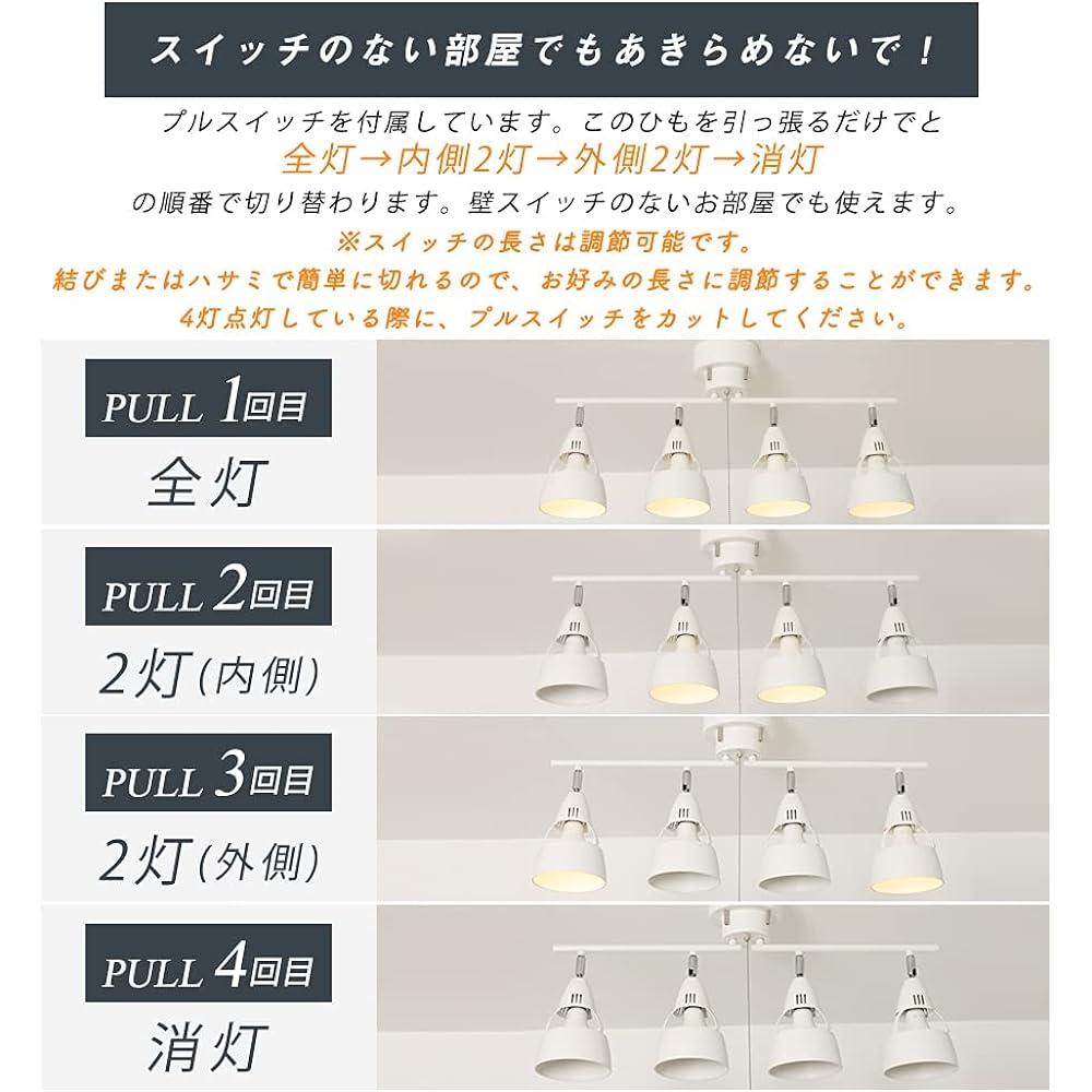 Community Lighting Ceiling Light, 4 Lights, Dimmable, Color Adjustable LED Bulb 60W, Remote Control Operation, White GT-DJ-4WH-9WT-2 Ceiling Spot Spotlight, E26 Base, Adjustable Angle, Foldable, Ceiling Light, Cafe Style, Scandinavian Style