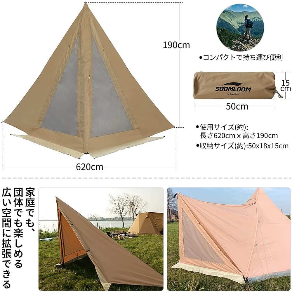 Soomloom Door Panel HAPI 4P Tent Exclusive Connecting Front Flap Thermal Insect Repellent Lightweight Ventilation Sunshade Compact Shelter Outdoor/Camping