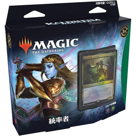 MTG Magic: The Gathering Kaldheim Commander Deck Japanese Version B
