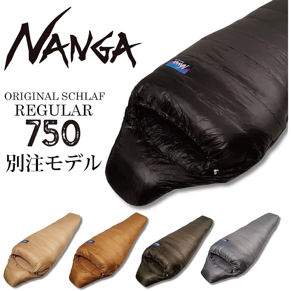 NANGA Original Schlaf 750 Original Schlaf Regular
