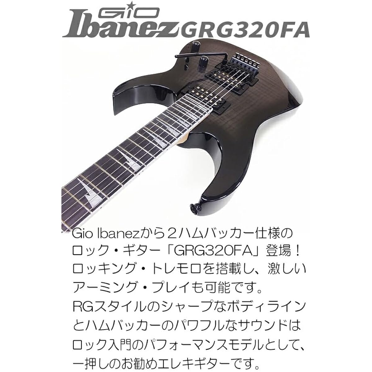 Ibanez GRG320FA TKS Electric Guitar for Beginners 7-Piece Light Basic Set