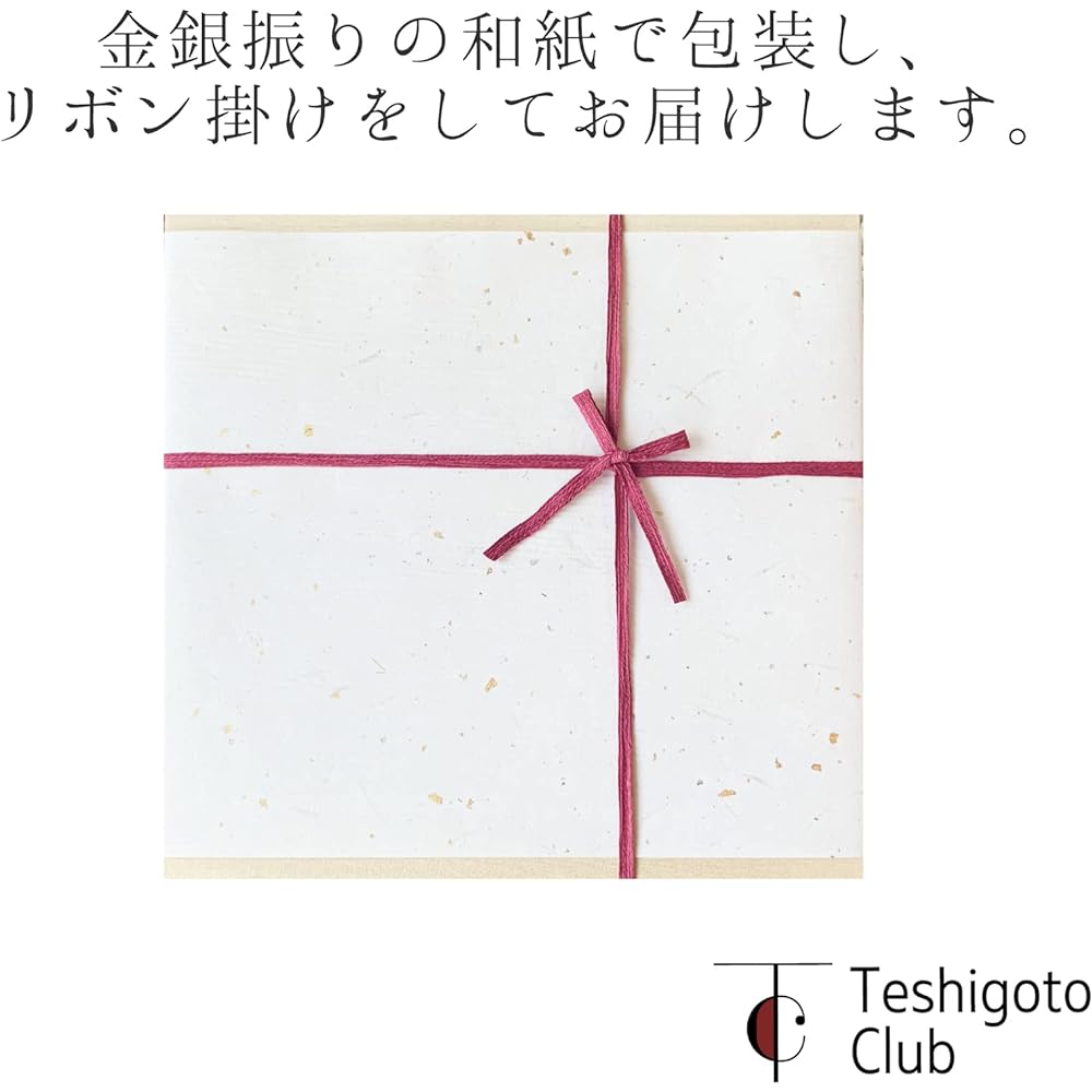 [Nousaku red cotton ribbon wrapping with Japanese paper] NAJIMI tumbler 350cc tin paulownia box adapter1pau