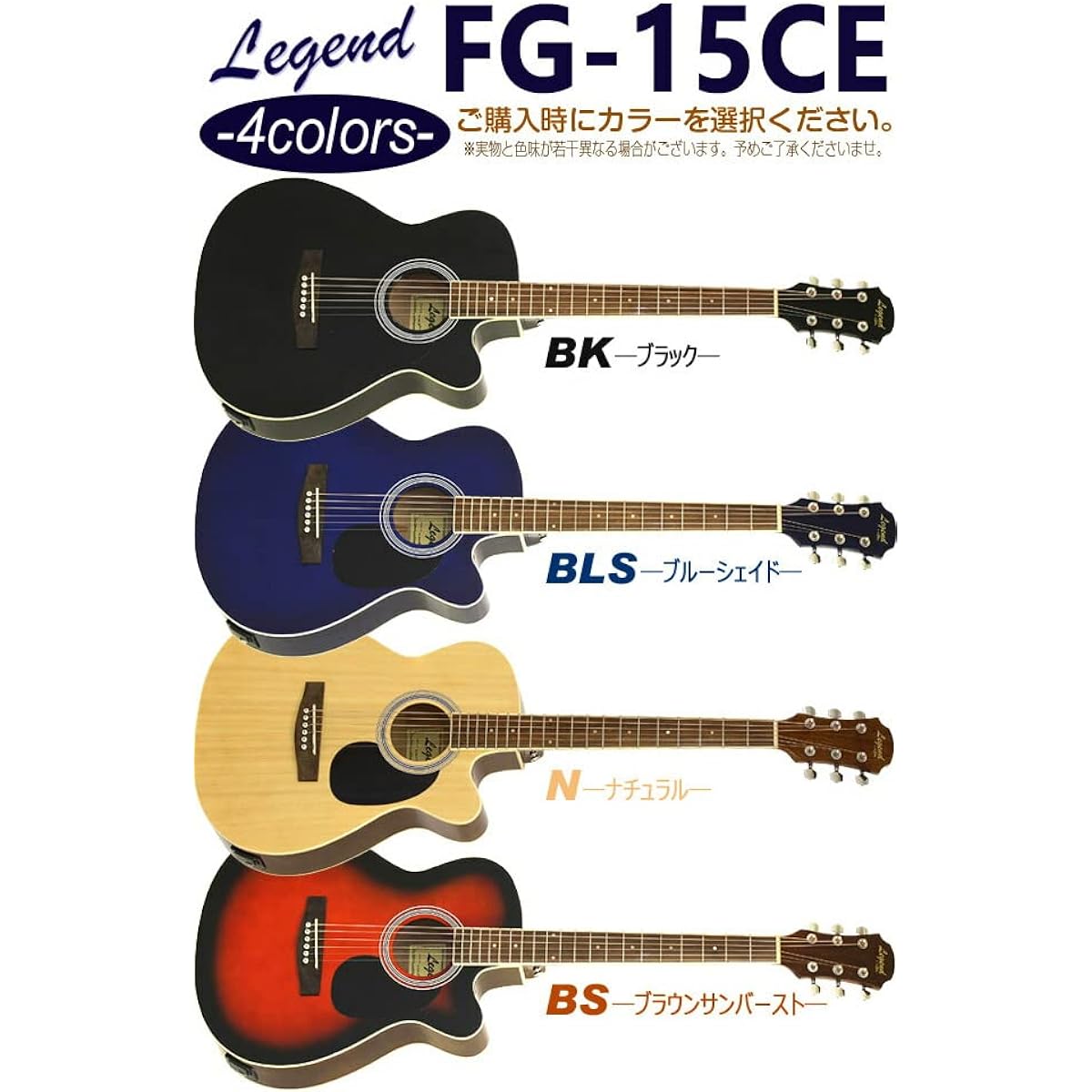 Electric acoustic guitar Legend FG-15CE Beginner's 18-piece set BLS [98765]