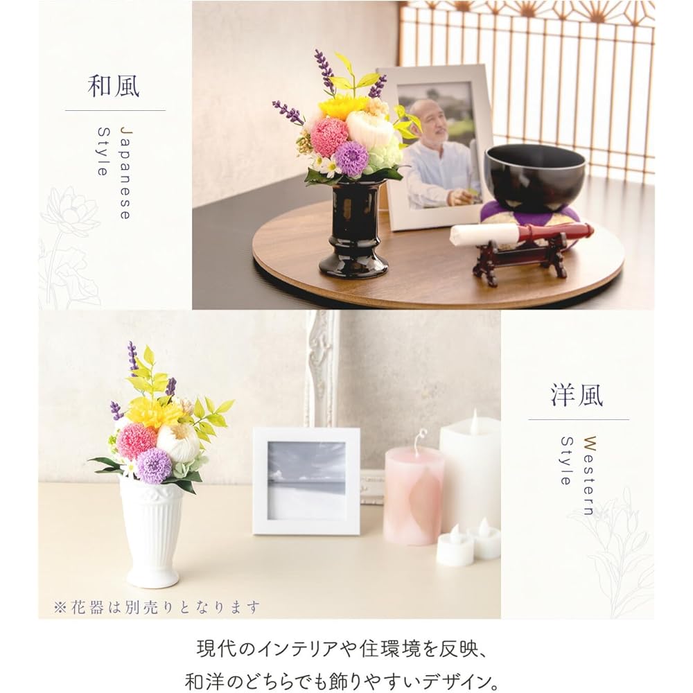 Preserved flower Buddha flower for Buddhist altar Mini small size No vase Produced and supervised by a certified instructor Suika [Watermelon] Flower part approx. 13cm 1 piece in case [FUN fun]