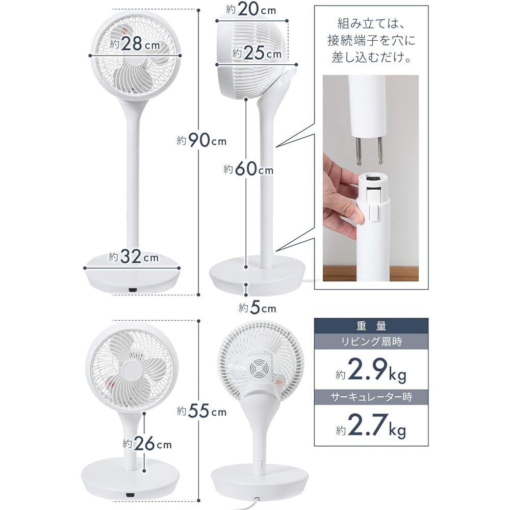 iimono117 Living Room Fan, DC Motor, 360 Degree Rotation, Circulator, Energy Saving, Quiet, Remote Control Included, Height Adjustment, High Power, 24 Levels of Air Flow Adjustment, Touch Panel, Air Circulation, Ventilation, Directly Above, Room Dry Laun