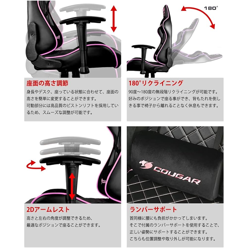 COUGAR Gaming Chair ARMOR ONE Eva Office Chair Computer Chair Gaming Chair Desk Chair Ergonomic Reclining High Back Telework Full Steel Frame Check Pattern CGR-ARMOR ONE EVA [Domestic Genuine Product] Pink