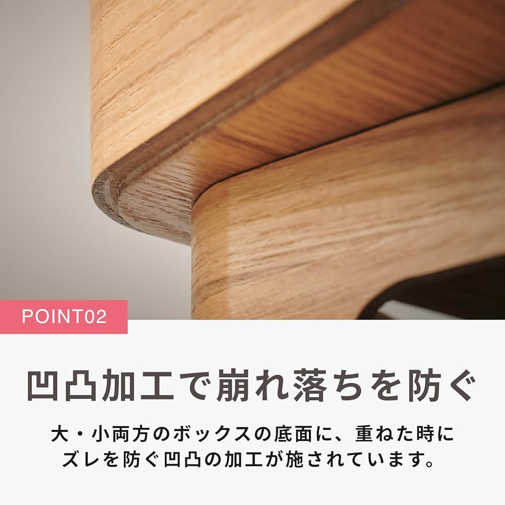 Smart Eye High-grade Ash Veneer Natural Storage Box Storage Case MOKUREN RF-19025-NA Stacking: 38 x 26 x 36cm