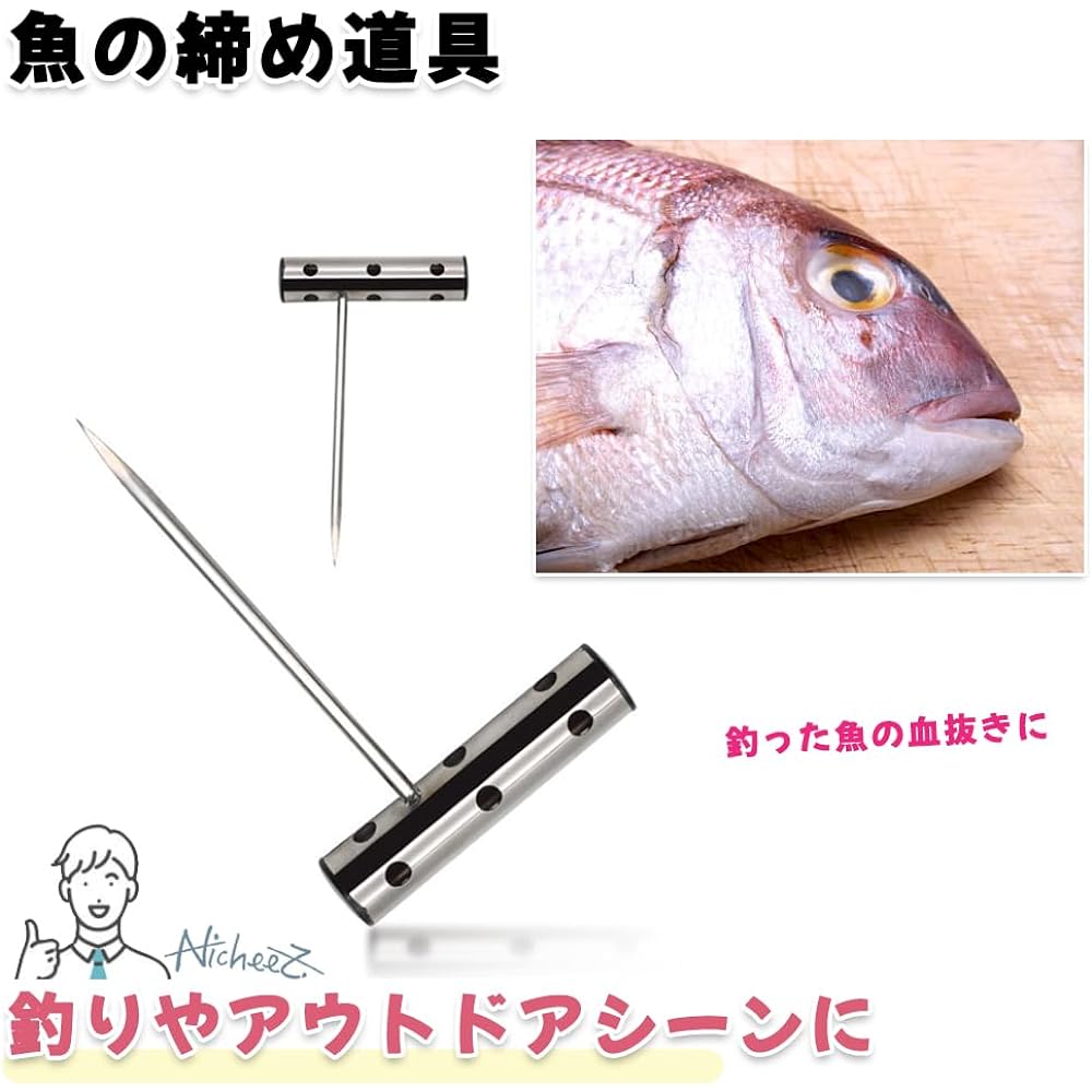 Nicheez Fish Pick, Fish Tightening, Brain Tenjime, Blood Removal, Large Fish, Blue Fish, Stainless Steel