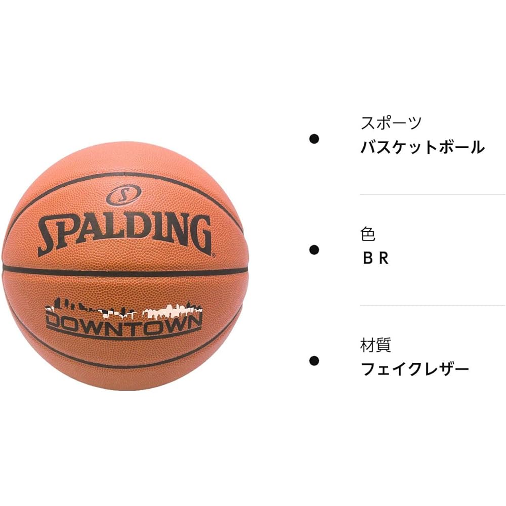 SPALDING Basketball Ball Basic No. 7 Synthetic Leather