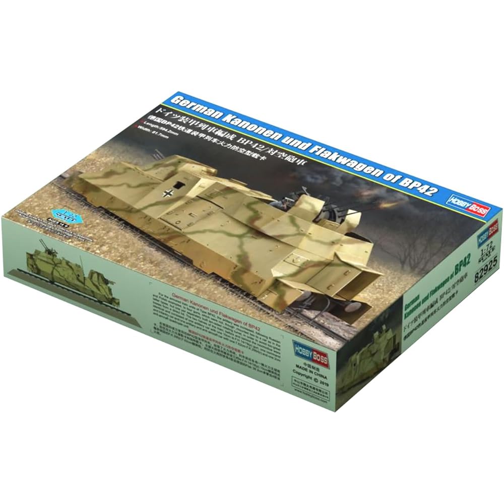 Hobby Boss 1/72 Fighting Vehicle Series German Army Armored Train Formation BP-42/Antaircraft Gun Car Plastic Model 82925
