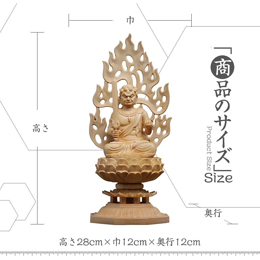 Hanro Art Sculpture Buddha Statue Fudo Myoo Buddhist Altar Buddha Statue Wooden Cypress Wood Carving Octagonal Pedestal Flame Halo Year of the Rooster Protective Principal Image Pray Harem (Height 28cm x Width 12cm x Depth 12cm) (Fudo Myoo)