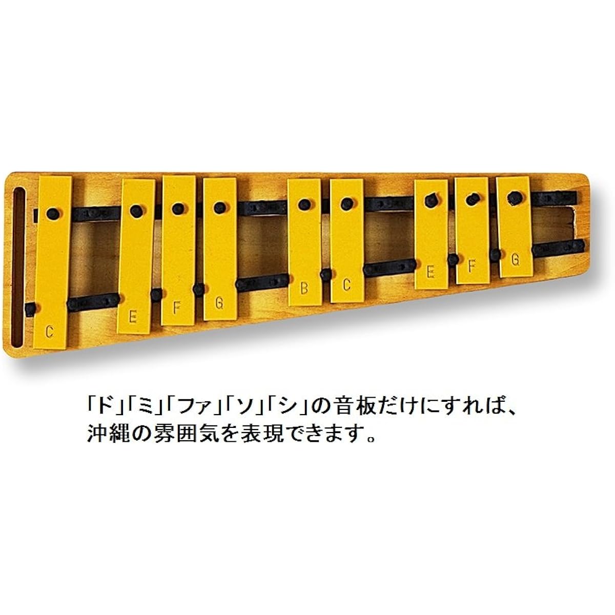 SUZUKI Suzuki Mini Glockensis Alto MAG-13 13 main notes + 3 derived notes