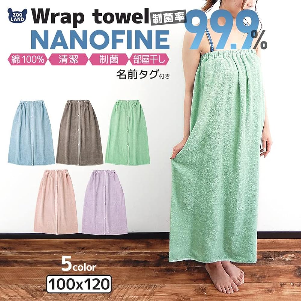 [Blue Sail] Wrap Towel 100cm x 120cm with Name Tag NANOFINE Antibacterial Plain 100% Cotton Boys Girls Towel Clean Kids Baby Junior Adult Children Women Men Changing Clothes Swimming Beach Summer Water Play 100x120cm Smoke Blue