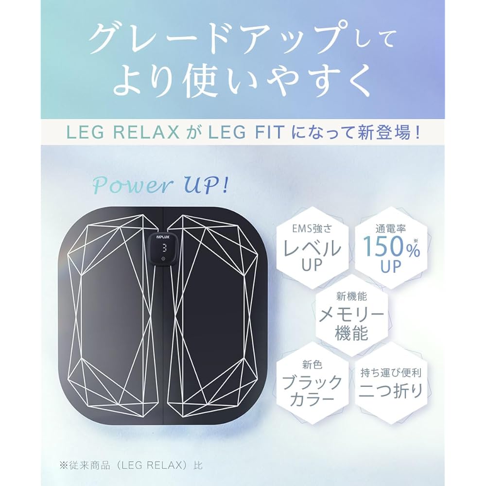 NIPLUX LEG FIT [New release] Sole EMS Foot mat Foot Foot Foot pressure points Sole care NIPLUX Nisso Plus