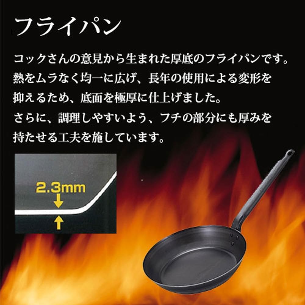 SS iron bottom thick frying pan 32cm