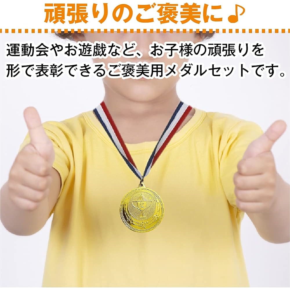 shttown medal set gold silver bronze 18 pieces gold medal silver medal bronze medal athletic meet award reward children elementary school