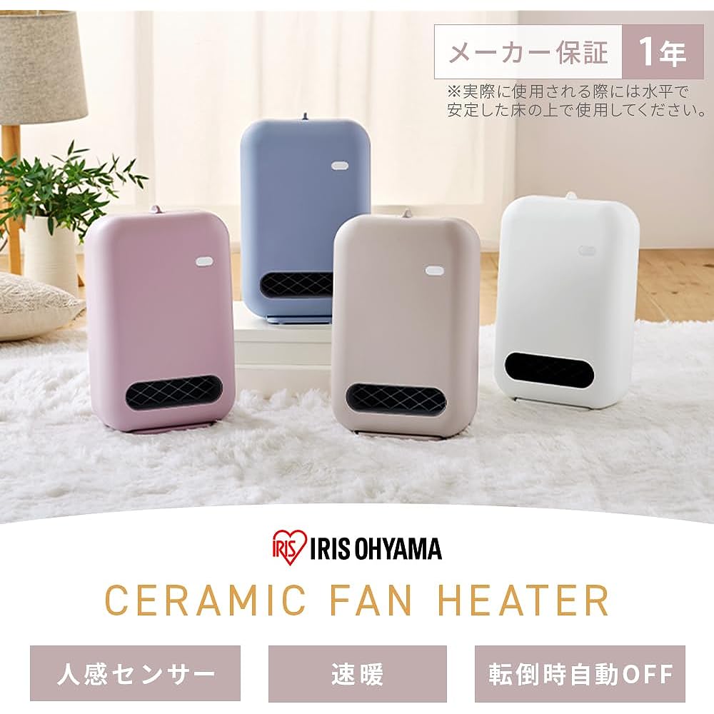 Iris Ohyama Heater, Ceramic Fan Heater, with Motion Sensor, Power Saving, Energy Saving, 1200W, 2-Stage Temperature Adjustment, Fall Off Function, Fast Heating, Small, Compact, Prevents forgetting to turn off, JCH-127D-P, Pink