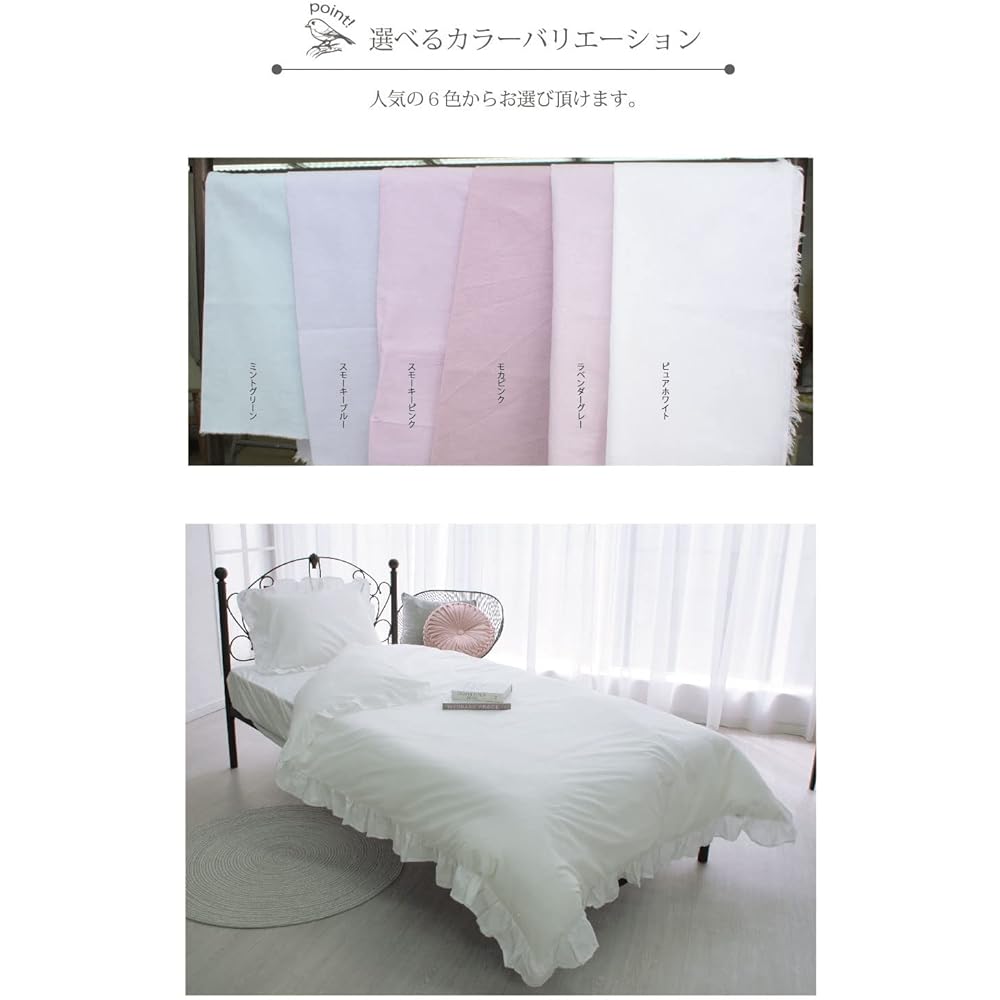 Seafield [100% Cotton] Volume Ruffles 3 Piece Duvet Cover Set Single Single Long S Smoky Pink Pillowcase Sheets Duvet Cover Washable cottonbird MU-20