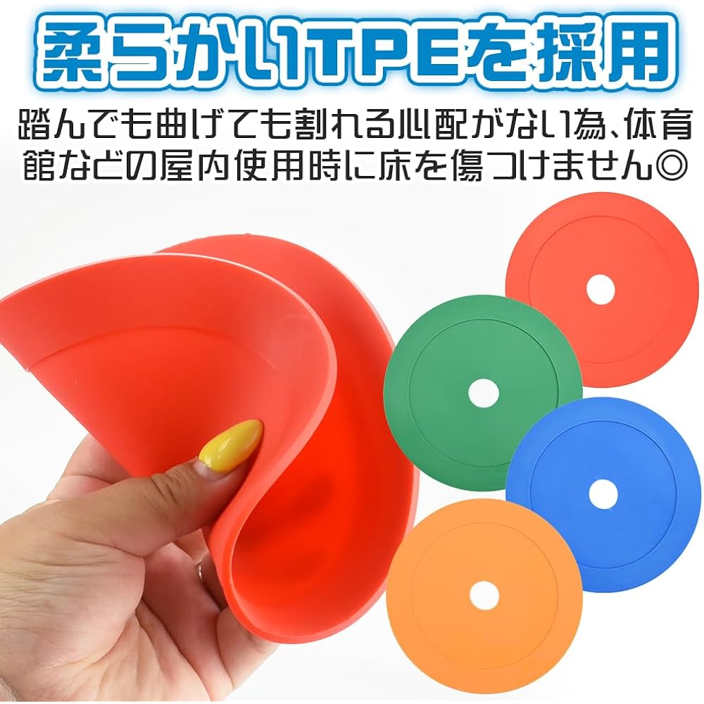 PENTA STORE Spot Cone, Flat Shape, Round Shape, Thin, Soft, Prevents Floor Scratches, Gymnasium, Ground, 48 Pieces
