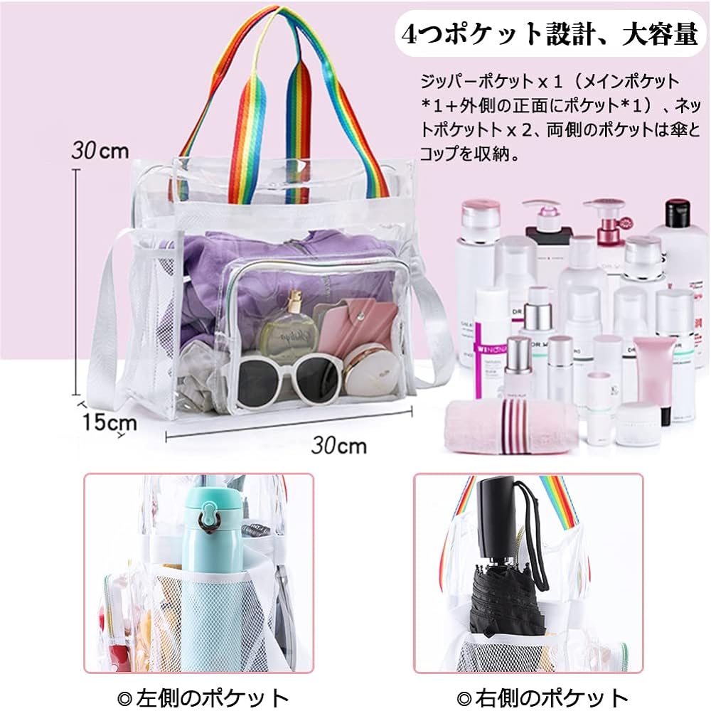 Pool bag, vinyl bag, 2-way, handbag/shoulder bag, tote bag, shoulder bag, PVC material, waterproof, transparent, large capacity, beach bag, clear bag, swimming bag, for hot springs, travel, business trips, swimming, sea, playing in the water, playing in