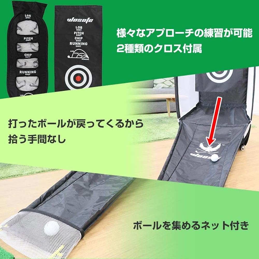 Golf Practice Approach Indoor THANKO "Home Approach" that is good around the green C-GAS21B