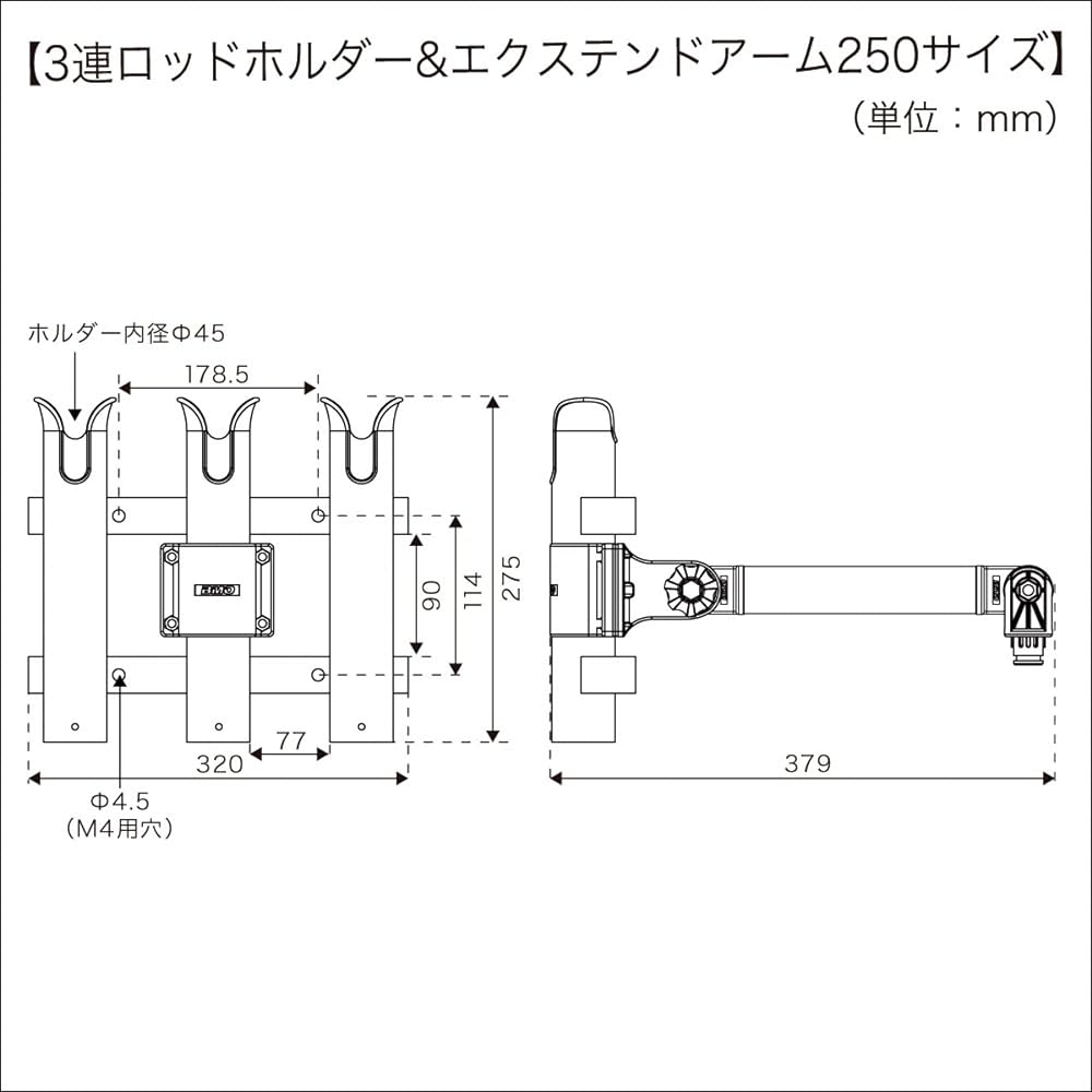 BMO JAPAN 3-rod holder