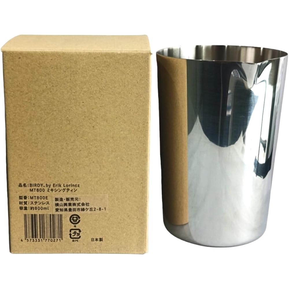 BIRDY. by Erik Lorincz MT800 Mixing Tin Stainless Steel (800 ml)