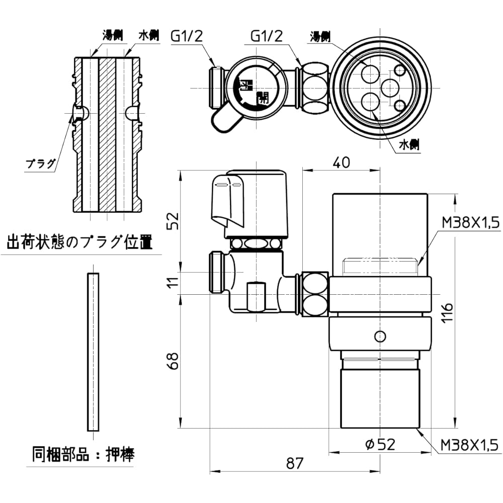 SANEI single mixer faucet branch adapter for SANEI B98-AU3