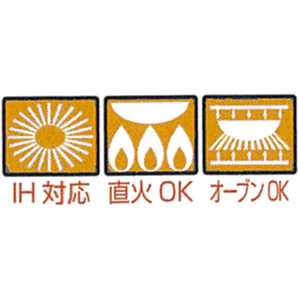 Santo Pot: 46-26081 Banko Ware IH Compatible, Direct Fire, Oven Compatible Earthen Pot Hanamishima No. 8 IH Earthen Pot 25cm 2.2L 46-26090 Metal Plate for Sizes 8~10 Gray SANTO