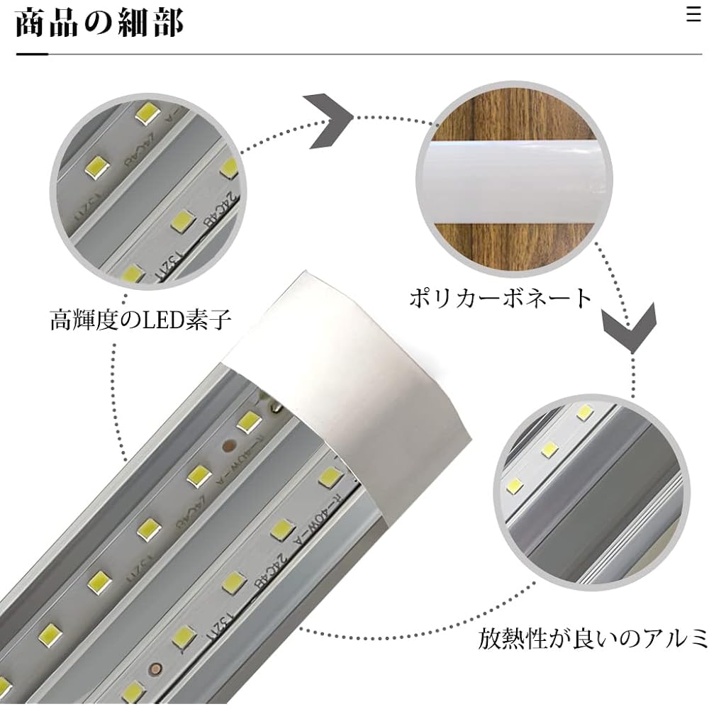 LED Fluorescent Lamp, Integrated Fixture, 23.6 inches (60 cm), Set of 4, LED Base Light, Thin, 20 W Power Consumption, Total Luminous Flux, 2,200 LM, Light Fixture, Fluorescent Light, For Ceilings,