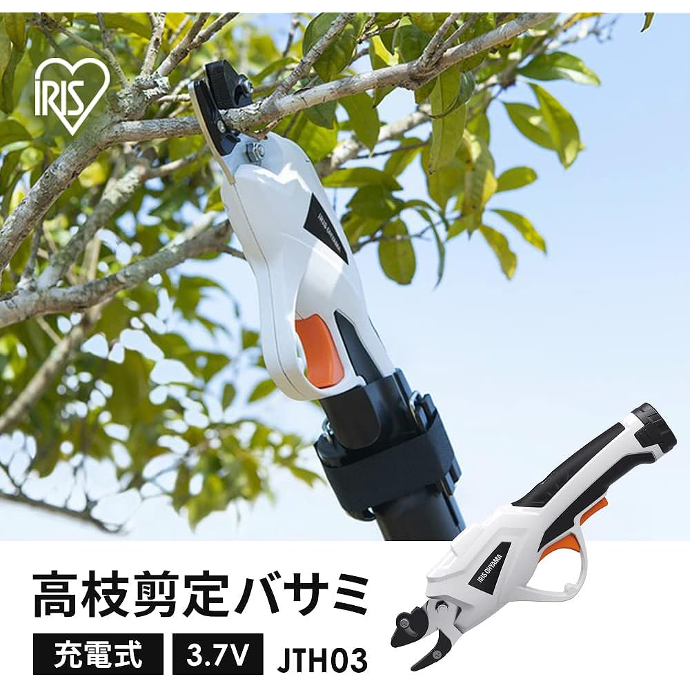 Iris Ohyama Rechargeable High Branch Pruning Shears JTH10 High Branch Pruning Shears Rechargeable