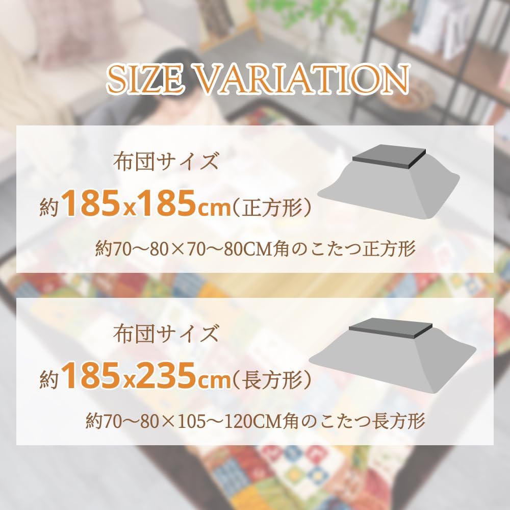 JEMA Kotatsu Futon, Kotatsu Thick Comforter, Kotatsu Futon, Rectangular, Single Comforter, Thick, Reversible, Usable on Both Sides, Moisture Absorbing and Generating, Hollow Cotton, Fluffy, Fluffy, Flannel Material, Approx. 185x235cm, Washable, Check Bro