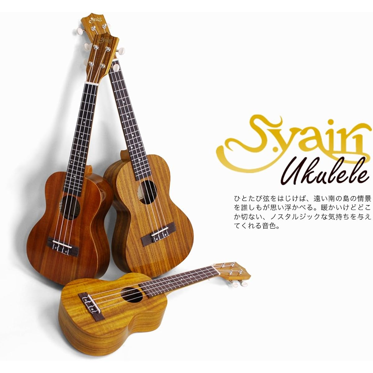 S.Yairi Ukulele Tenor Size YU-T-01K Sakura Musical Instrument Original Beginner Introductory Light Set