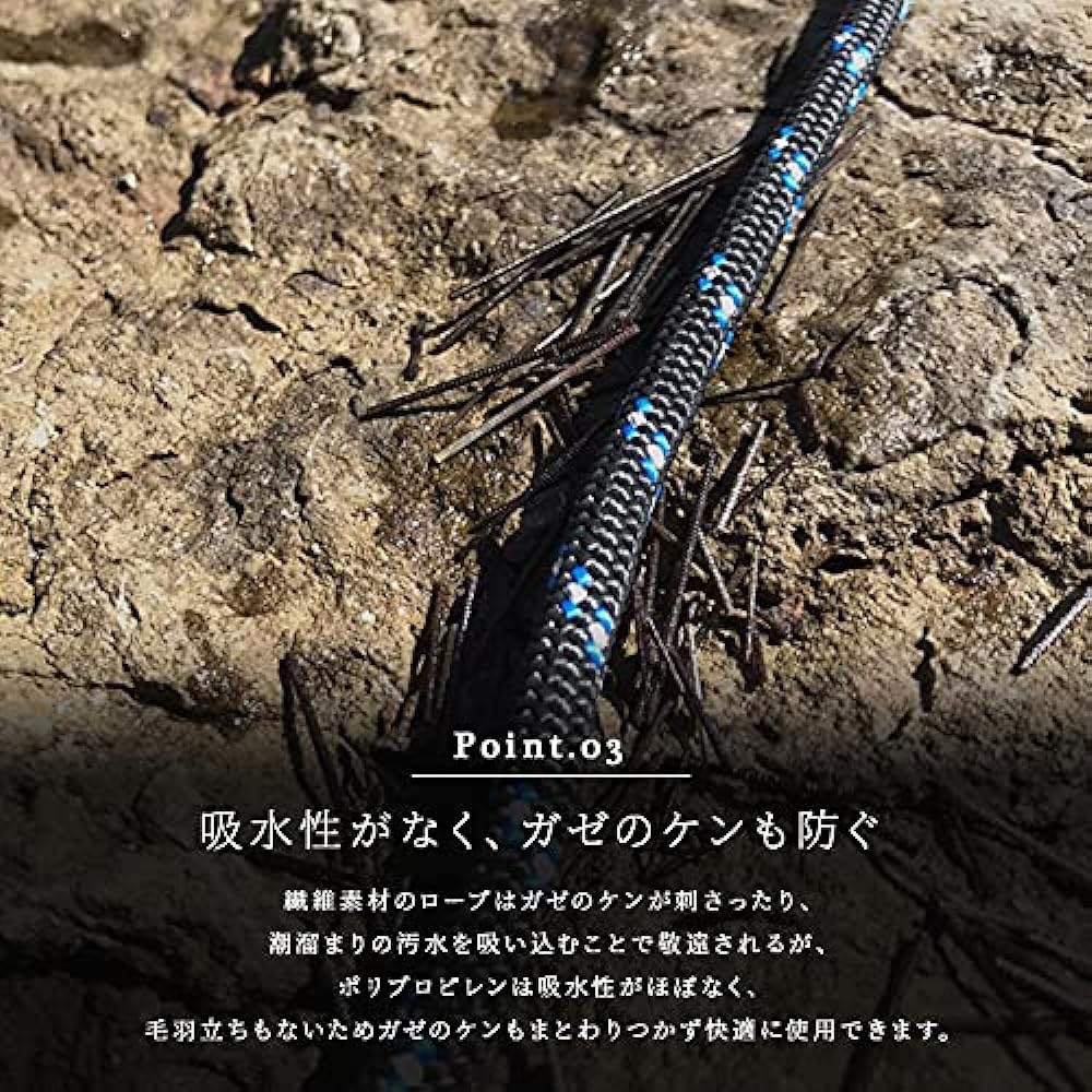 CHONMAGE FISHING Ishidai Kue 64Ti with carabiner Reflective Shitte Rope 3.5M