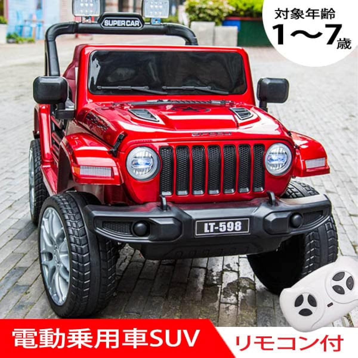 Electric car SUV Electric car Ride-on toy Rechargeable Ride-on toy Children's vehicle Electric Ride-on radio-controlled car Toy Vehicle Gift