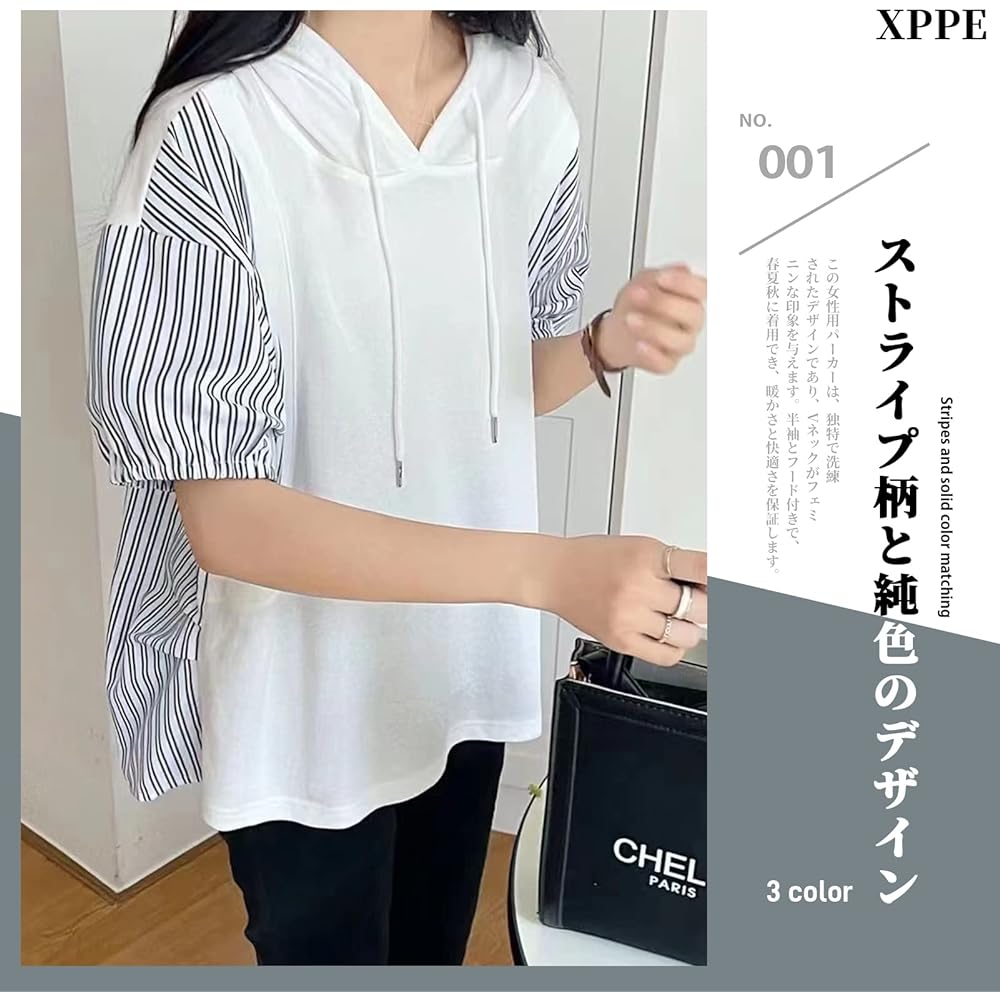 [xppe] Short Sleeve Parka, Women's Top, V-neck, Hooded, Switching, Striped, Plain, Korean Fashion, Casual, Body Covering, Loose, Spring, Summer, Autumn, Going Out, Office, Commuting, School