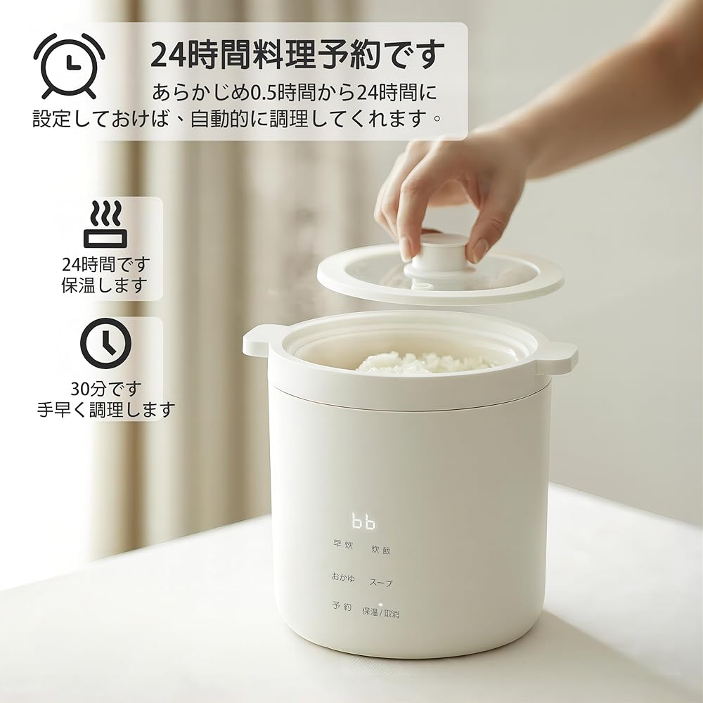olayks Rice Cooker 2 Cups Mini Rice Cooker for Living Alone 1.2 Liter Mini Rice Cooker Inner Cooker with Handle, Thick Pot Body Reservation Function Warm Function Receive a rice scoop and measuring cup as a gift