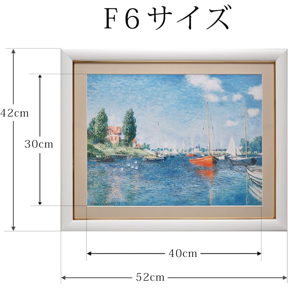 Sunny Town Gallery Painting Framed Claude Monet "The Red Boat, Argenteuil" F6 Framed [String and hook included] 52 x 42 cm