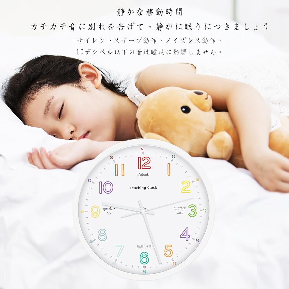 Wall Clock, Luminous, Educational Clock, Dome Glass, Wall Clock, Comes with Transparent Glass, Diameter 30cm, Battery Operated, Round, Quiet, Easy to Read, Clock that lights up automatically when it gets dark, Stylish, Continuous Second Hand, Bedroom, Ch