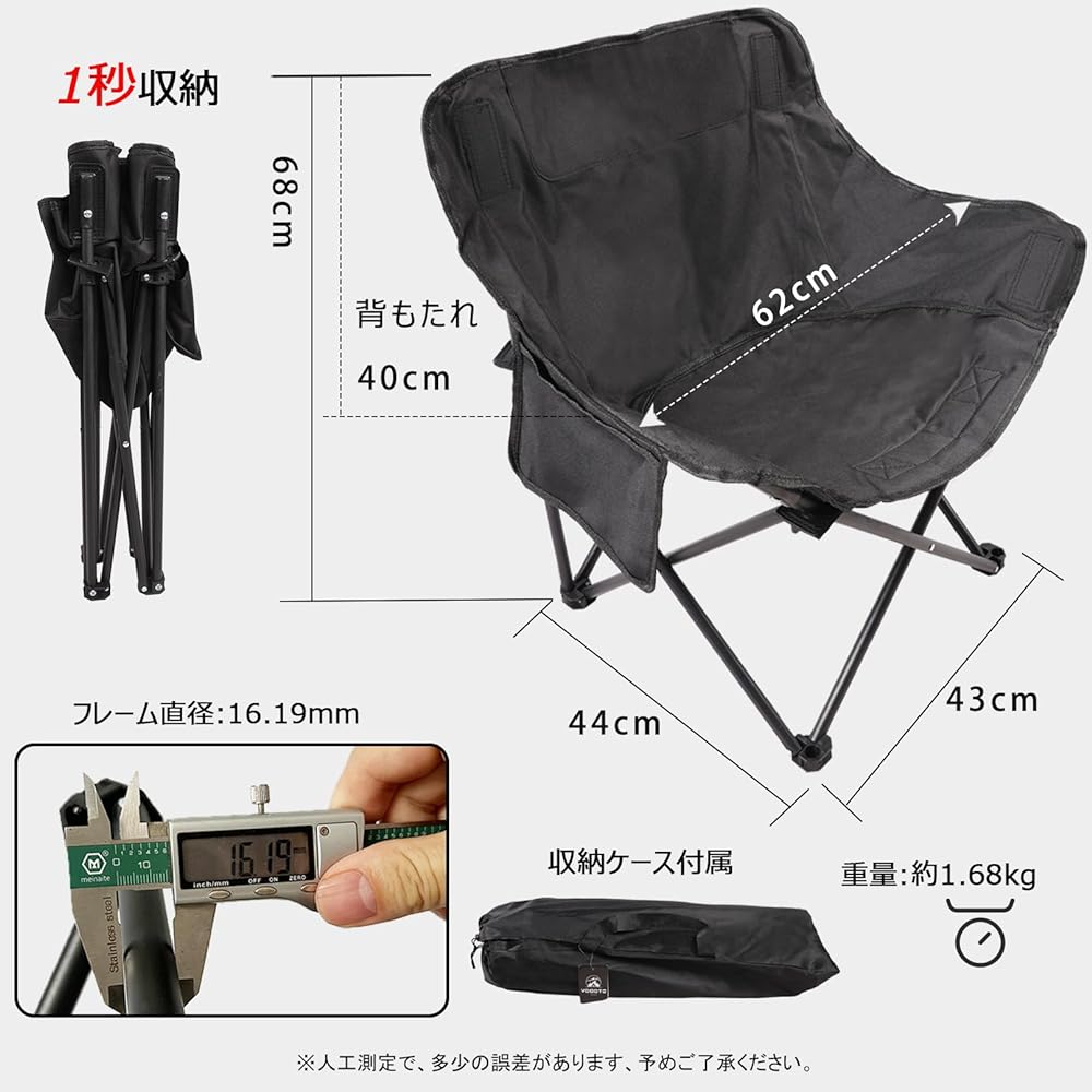 YOGOTO Outdoor Chair, Camping Chair, Foldable, Compact, Lightweight, Hiking, Fishing, Climbing, Storage Bag Included, Load Capacity 100kg (Black (M))