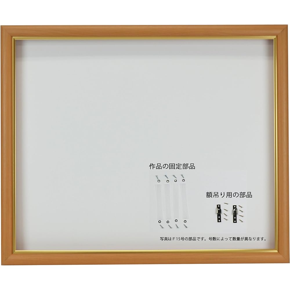 Ultege Camson Frame R-35 Wood F15 864009