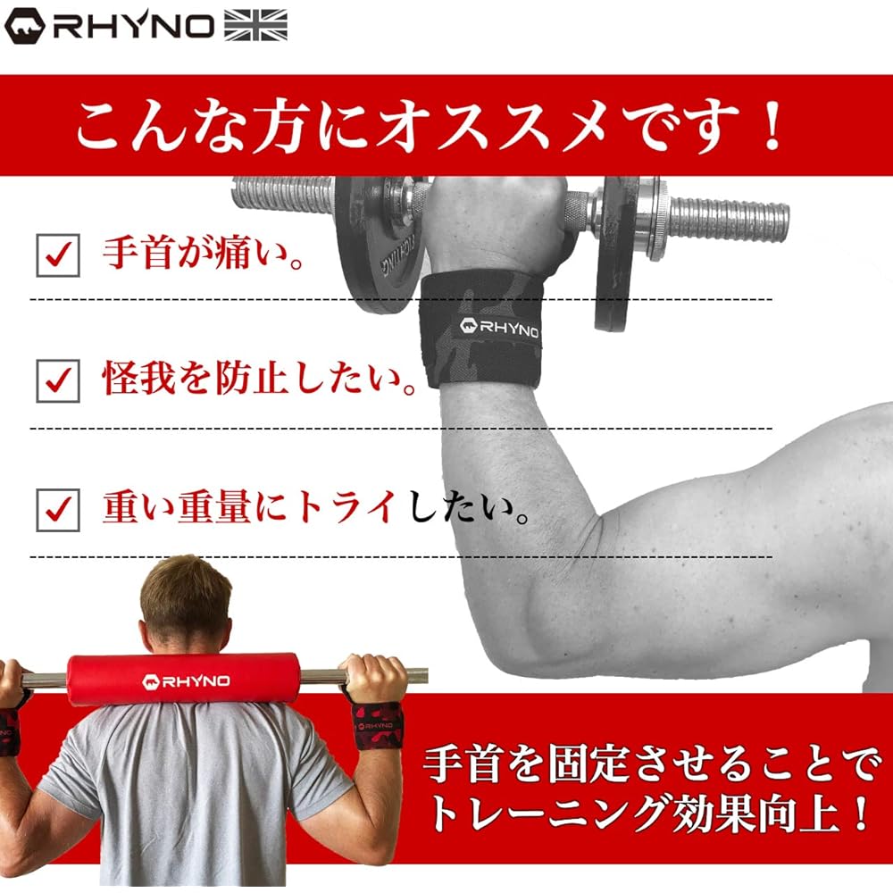 RHYNO Wrist Wrap Fixed Wrist Weight Training Muscle Training Set of 2