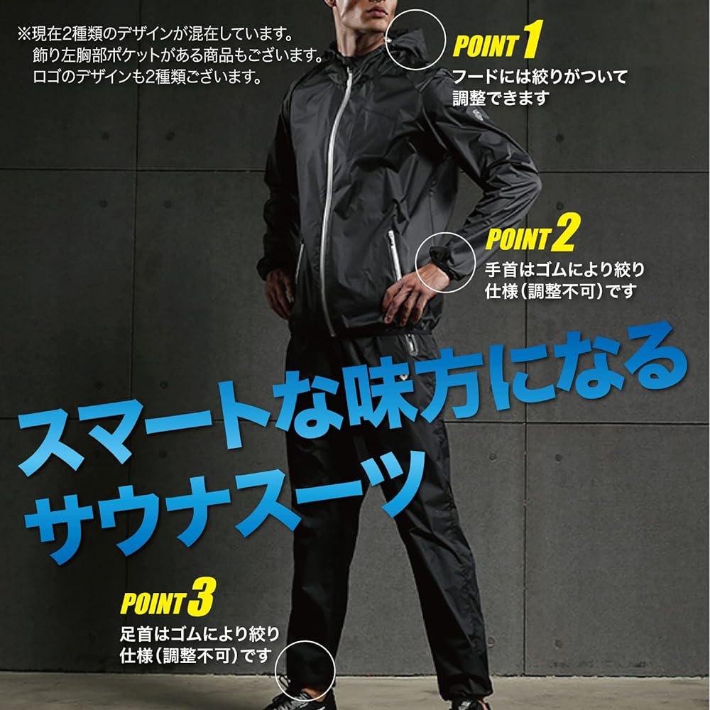 [Popularly used by Japanese national team players] Sauna suit training wear, heavy sweating, hooded TRAN running, jogging, walking, dieting, men's, women's, unisex, top and bottom set