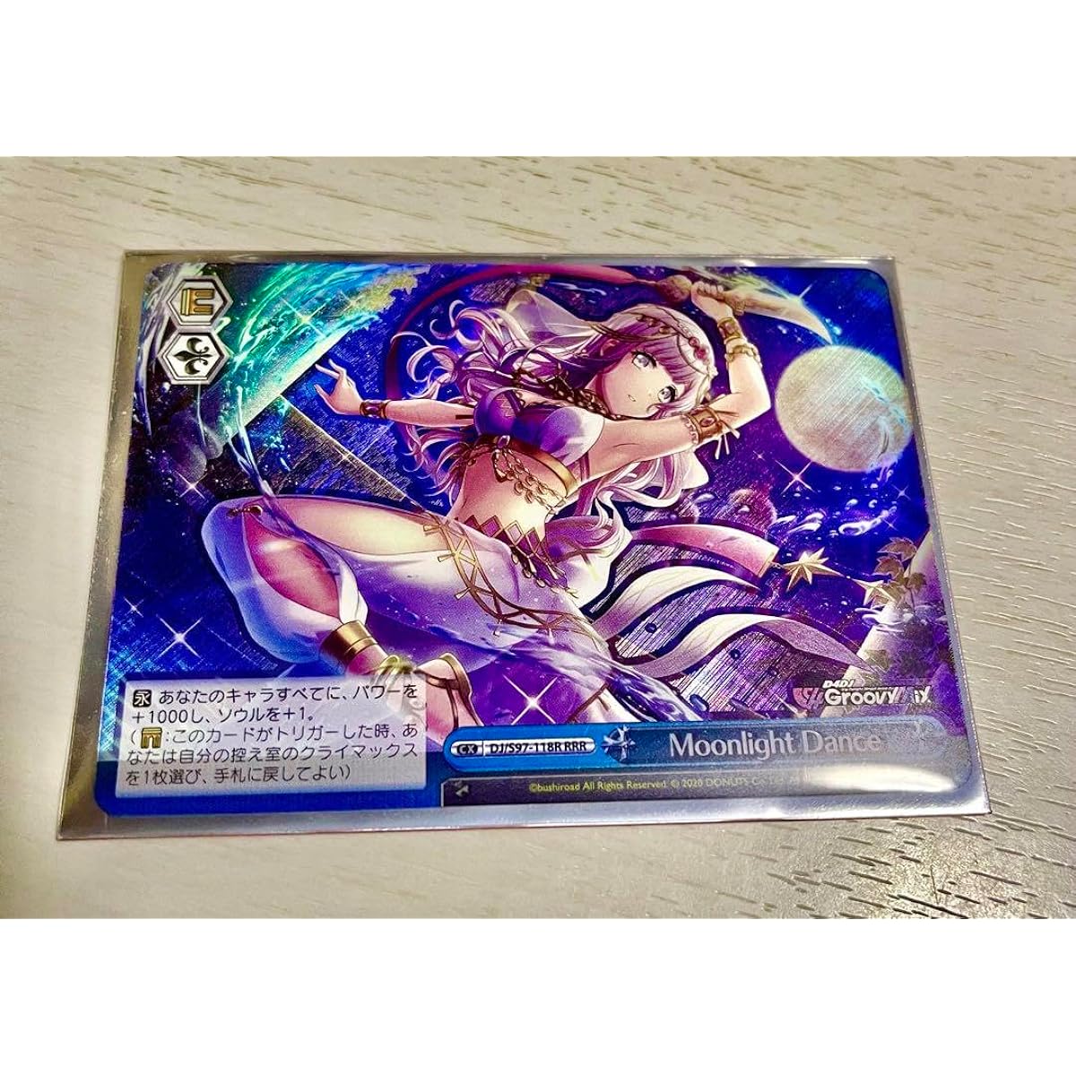 D4DJ Weiss Izumo Sakihime "RRR" QOVU