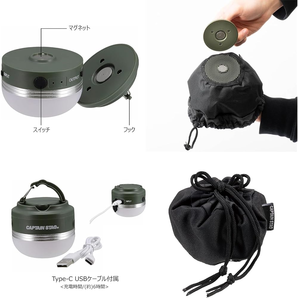 CAPTAIN STAG Light LED Light Lantern CS Portable Warm Light Warm Color Rechargeable [Brightness 180 Lumens/Continuous Lighting Approximately 7-14 Hours] Comes with Magnet and Storage Bag Olive UK-4068