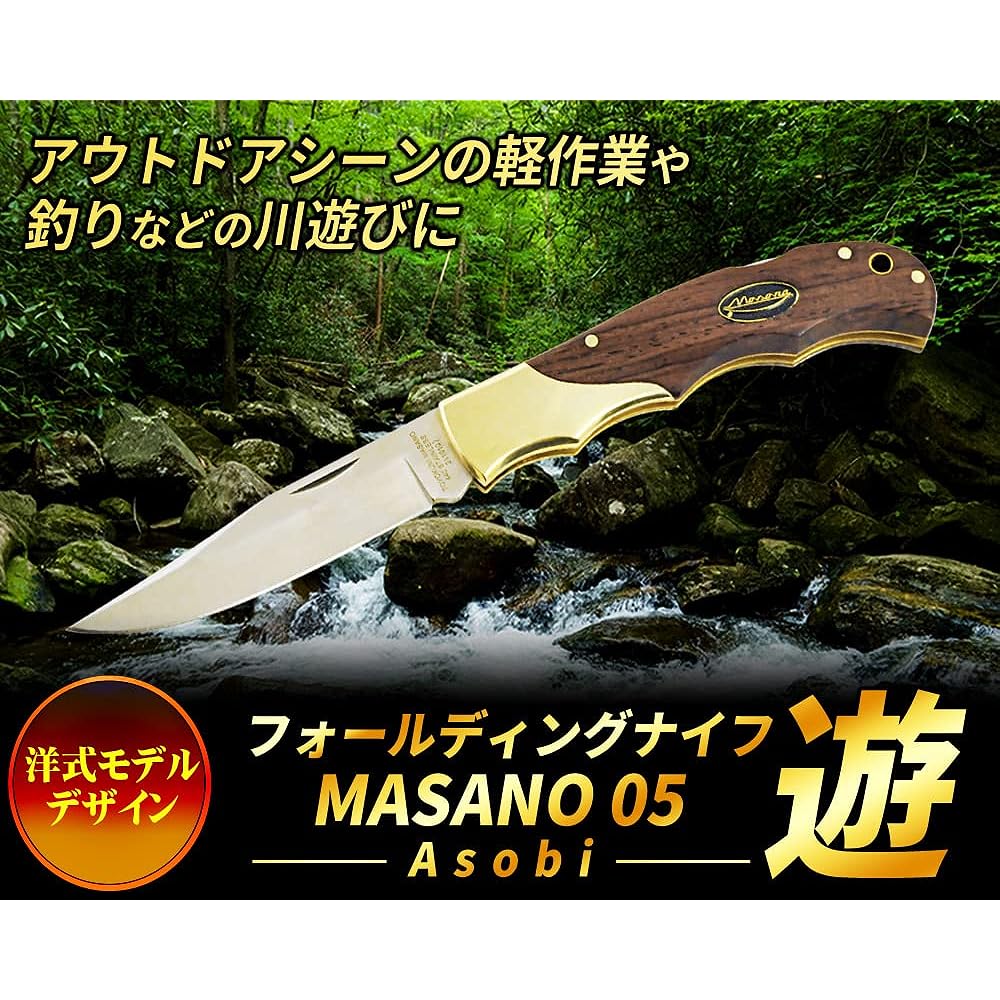 MASANO Folding Knife "Asobi" masano-005 Stainless Steel Blade Cocoboro Handle Folding Knife Backlock Toyokuni Made in Japan Camping Outdoor Climbing Fishing Woodwork