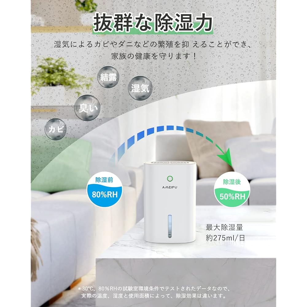AMEIFU Dehumidifier, Small 1000ML, Powerful, Quiet, Compact, Automatically Stops Water Filling, Energy Saving, Humidity & Rainy Season Measures, Deodorizing, Prevents Condensation, Prevents Mold, For Bedroom, Closet, Washbasin, Dressing Room, Toilet, Roo
