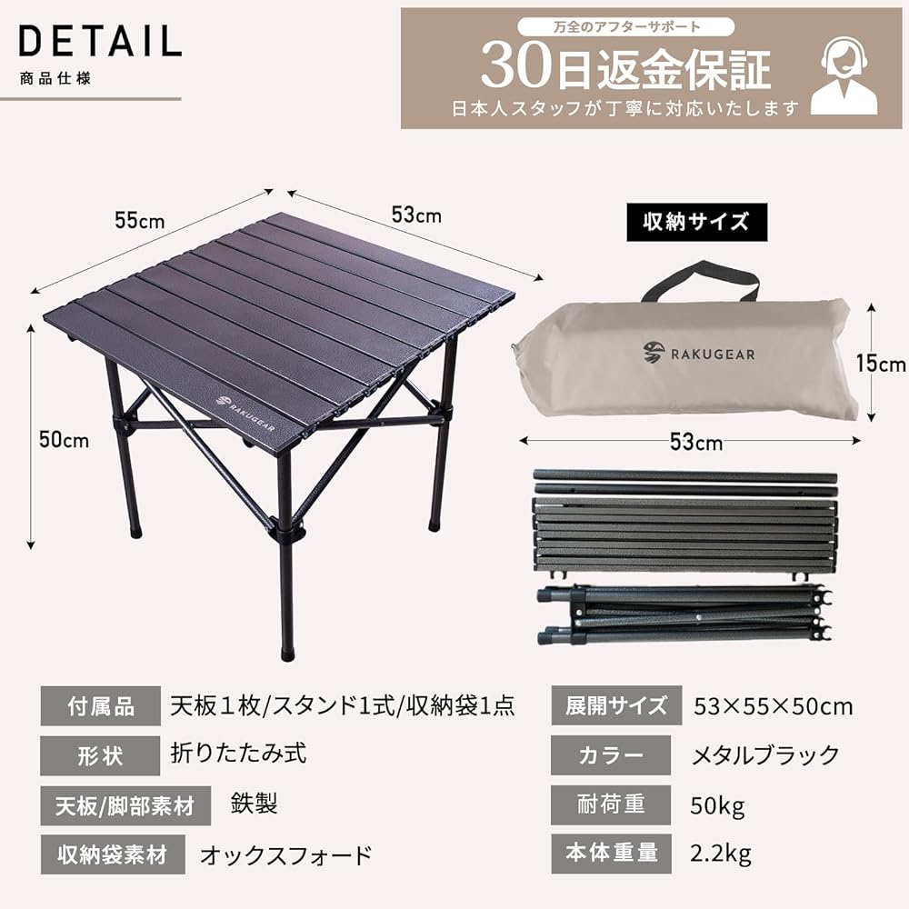 RAKUGEAR [Supervised by professional campers] Folding outdoor table Sturdy and lightweight structure Compact and easy to use Heat-resistant reinforced coating Load capacity 50kg Body weight 2.2kg Storage case included